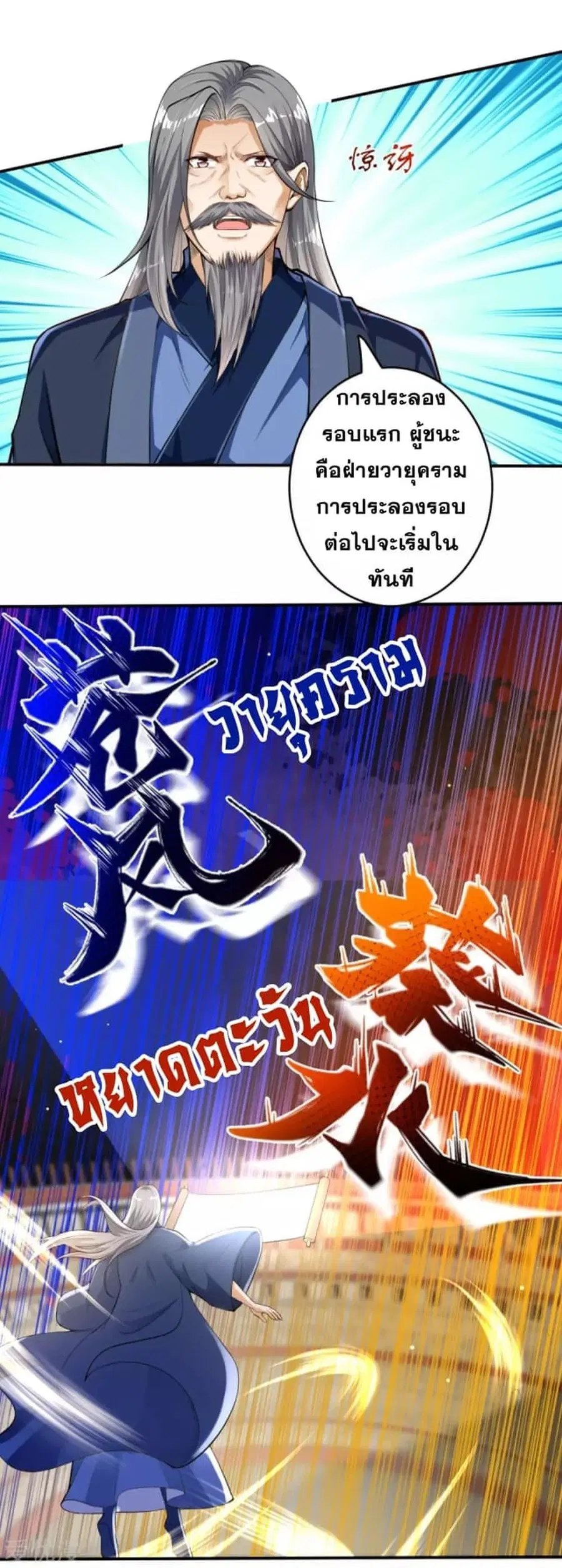 หน้า 9 จาก 11