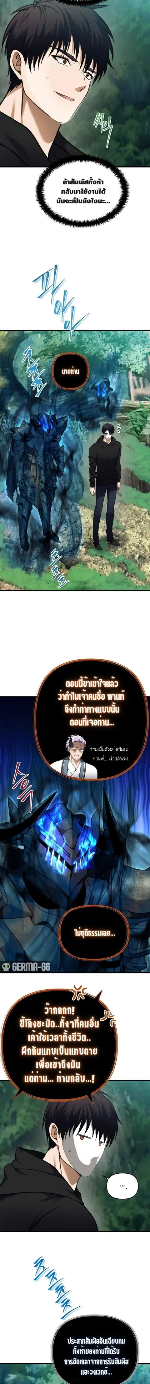 หน้า 12 จาก 21