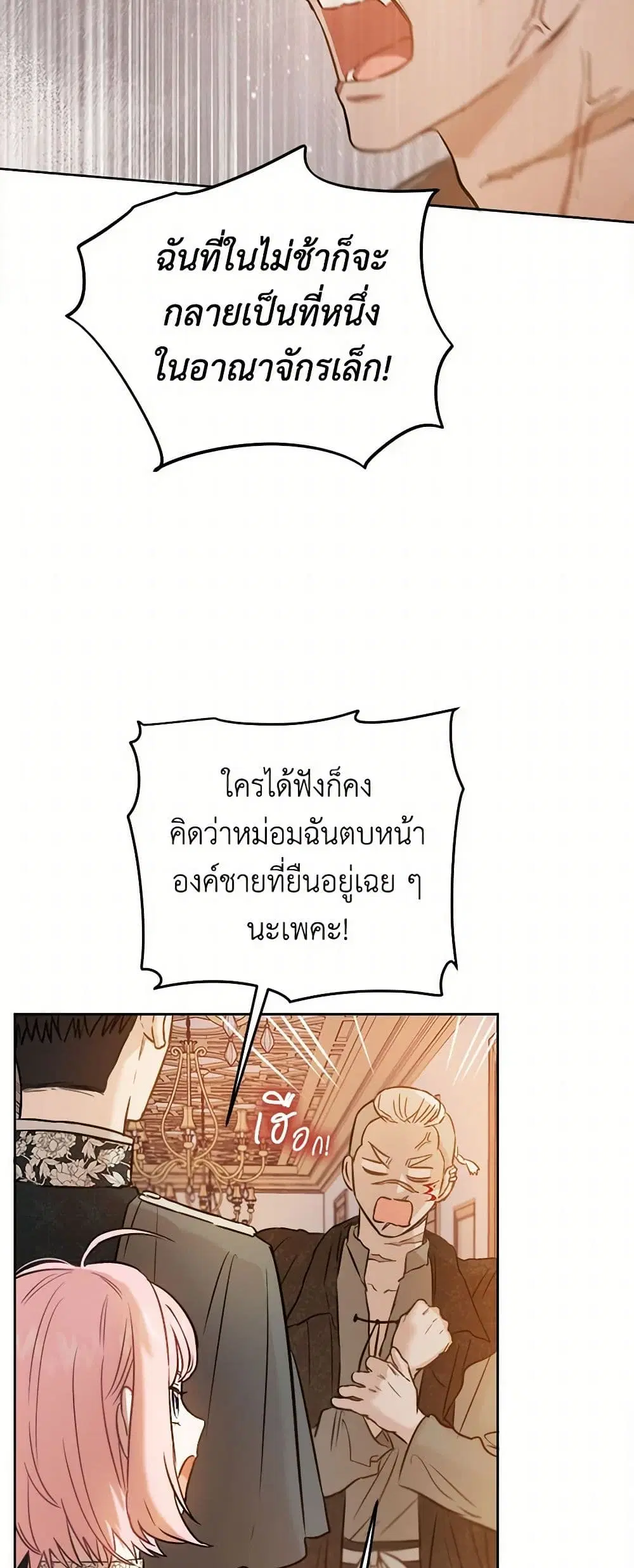 หน้า 32 จาก 35
