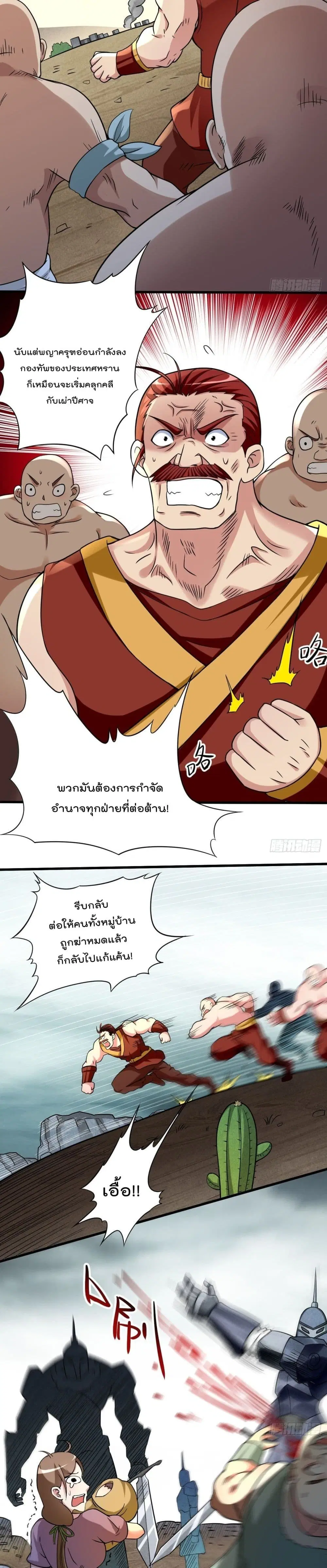 หน้า 12 จาก 17
