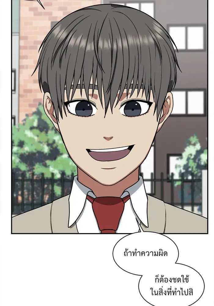 หน้า 82 จาก 153