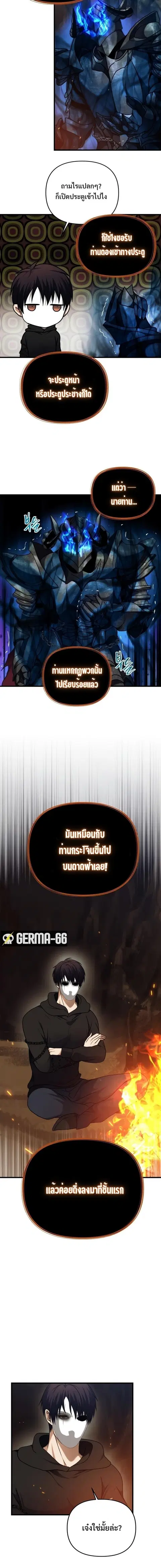 หน้า 13 จาก 18