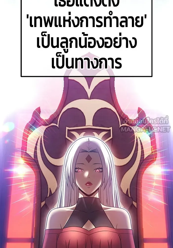 หน้า 408 จาก 438