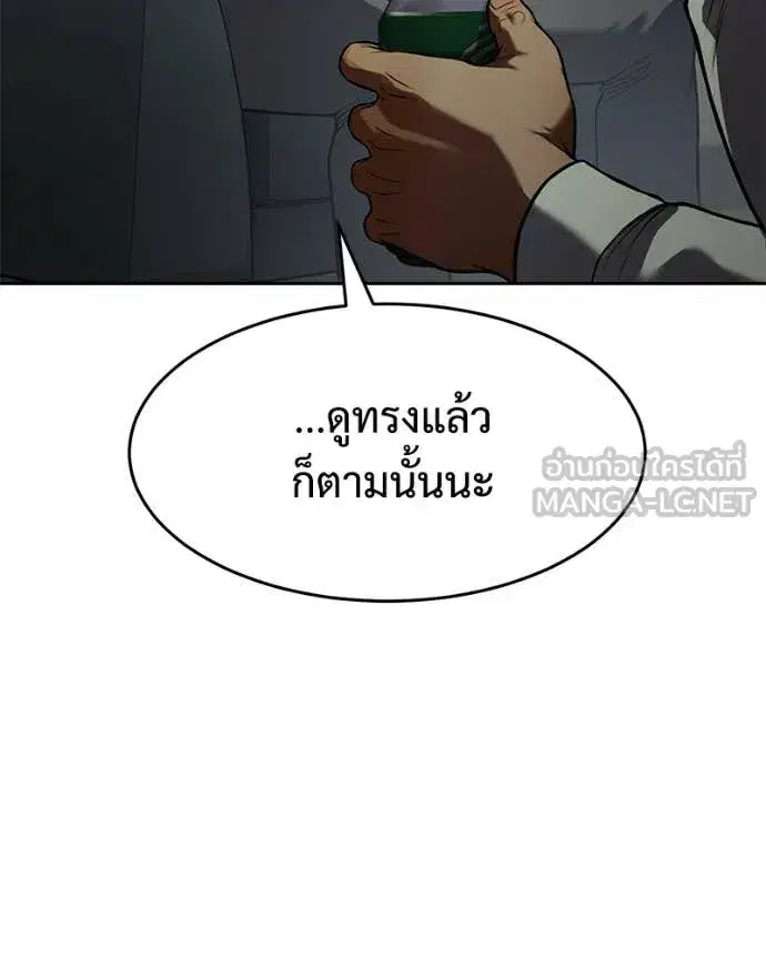 หน้า 86 จาก 232
