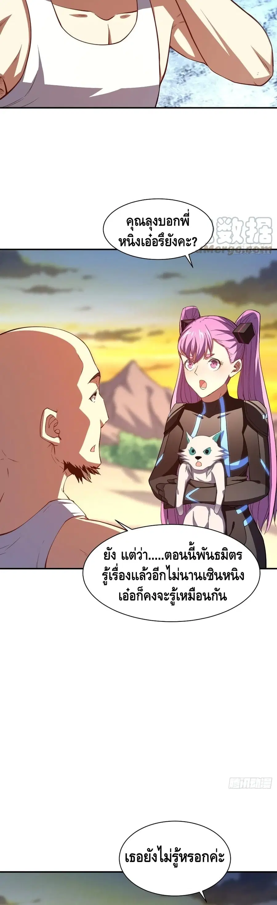 หน้า 5 จาก 32