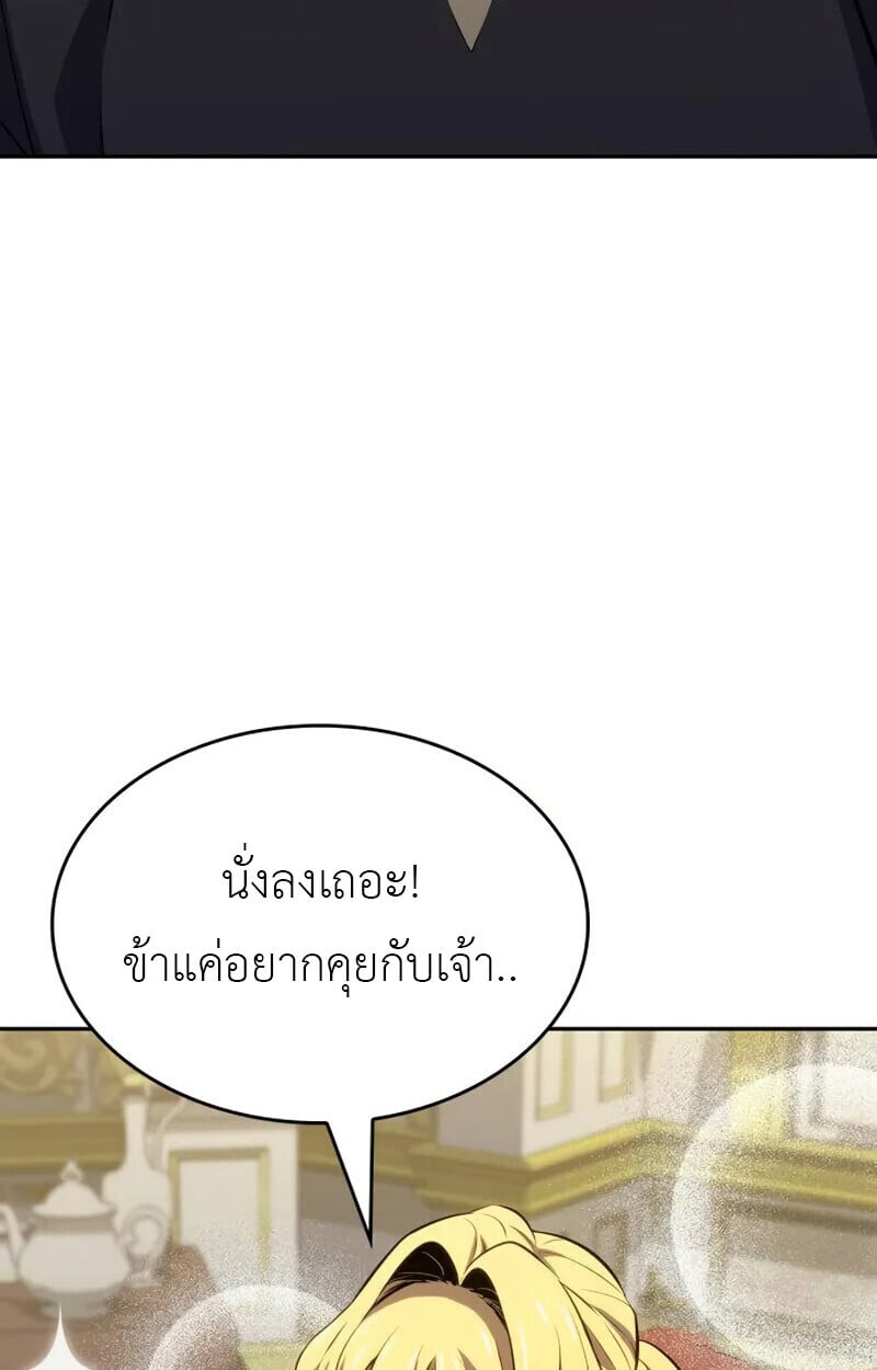 หน้า 51 จาก 114