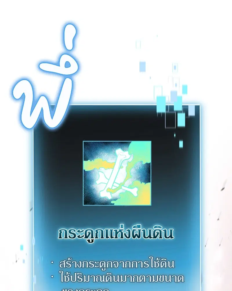 หน้า 98 จาก 138