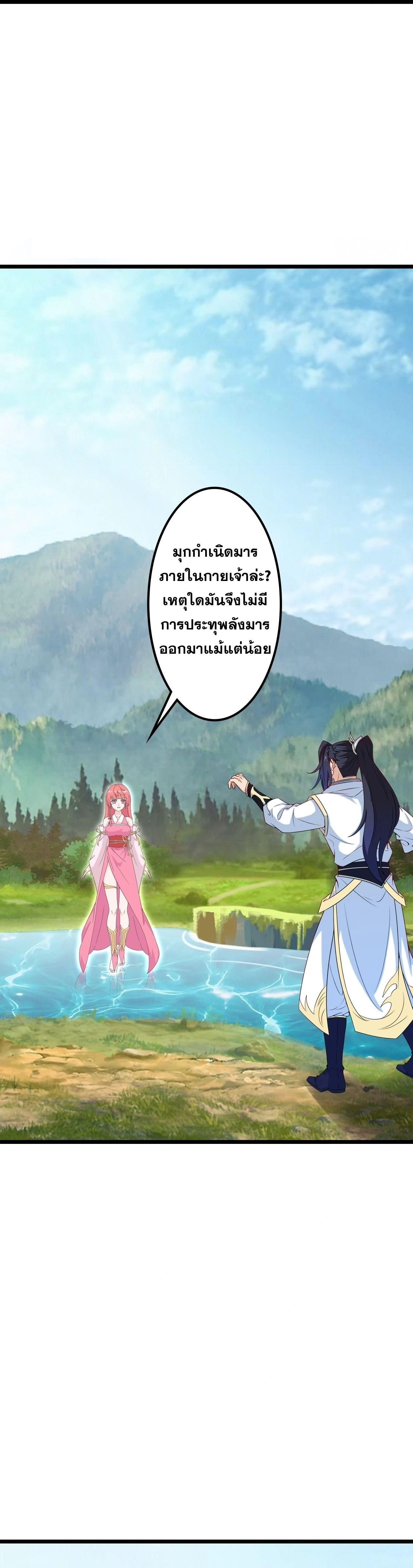 หน้า 39 จาก 57