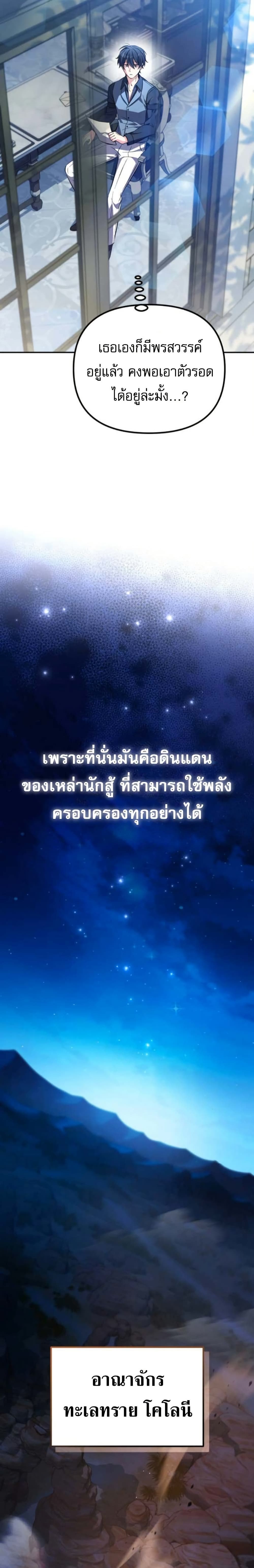 หน้า 35 จาก 50
