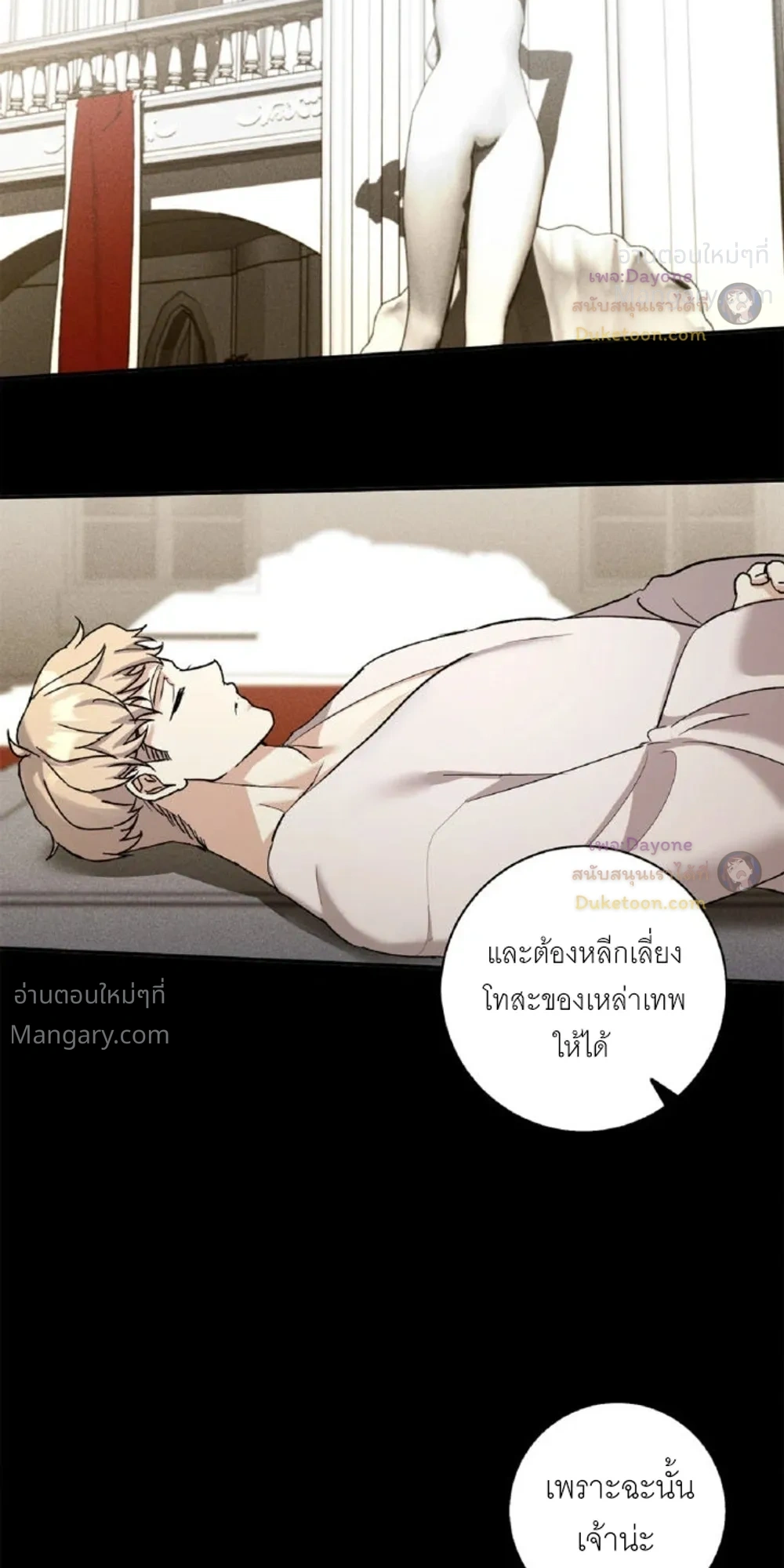 หน้า 8 จาก 29