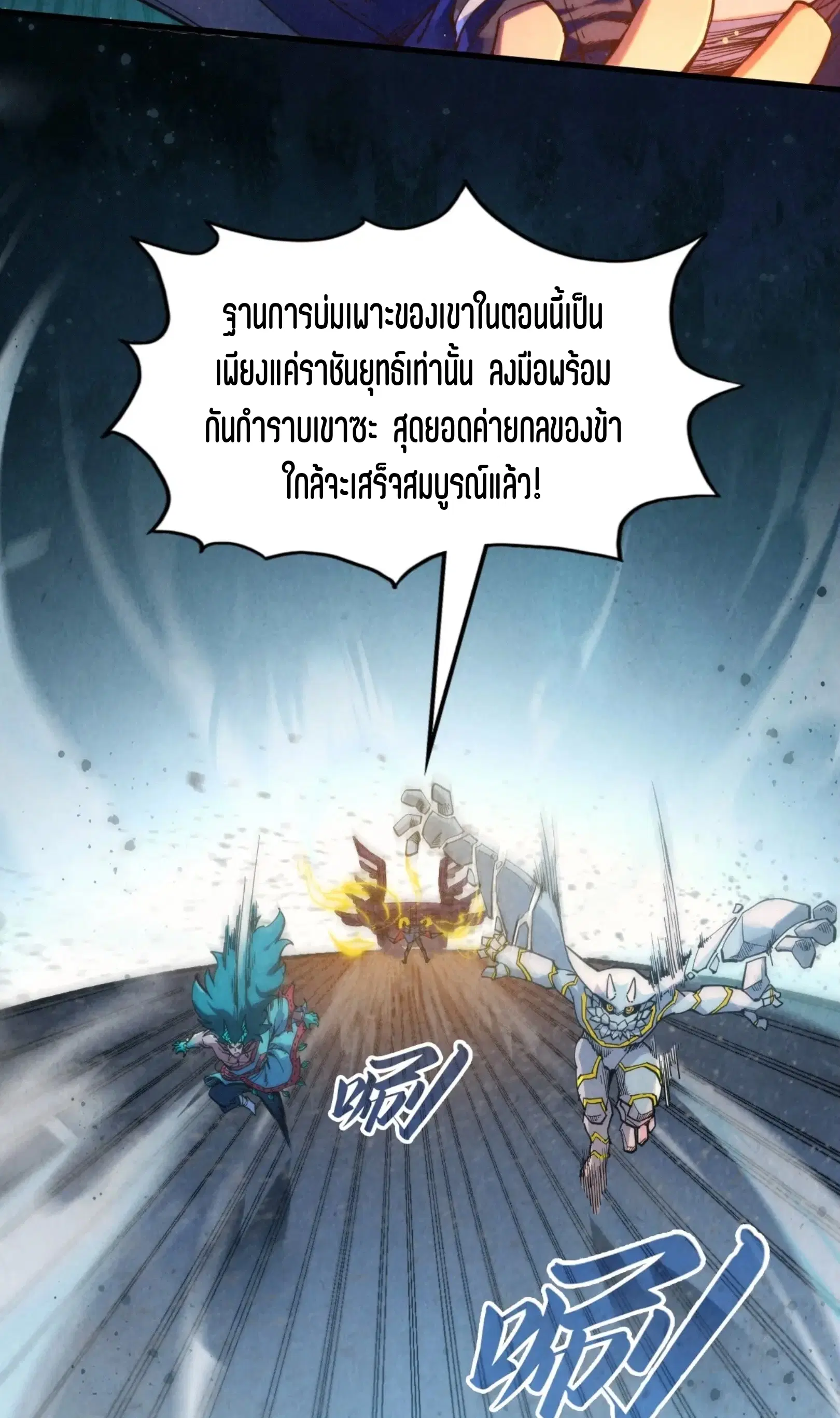 หน้า 43 จาก 61