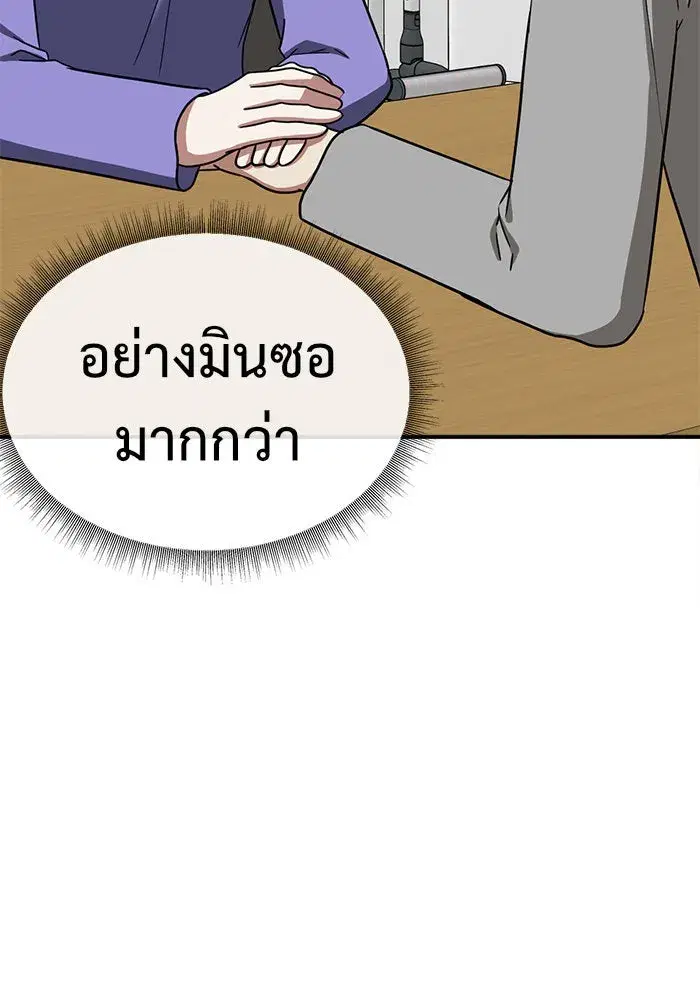 หน้า 116 จาก 182