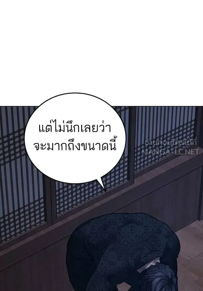 หน้า 77 จาก 204