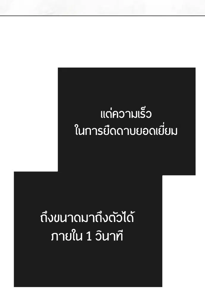 หน้า 116 จาก 190