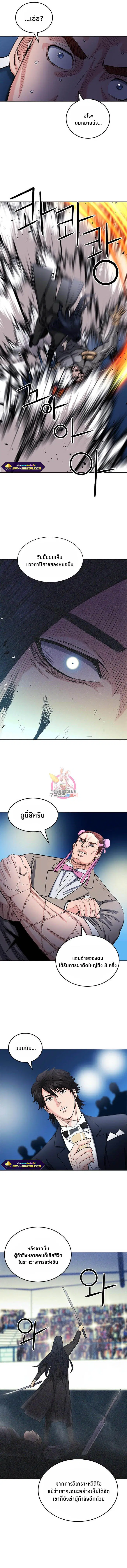 หน้า 5 จาก 14