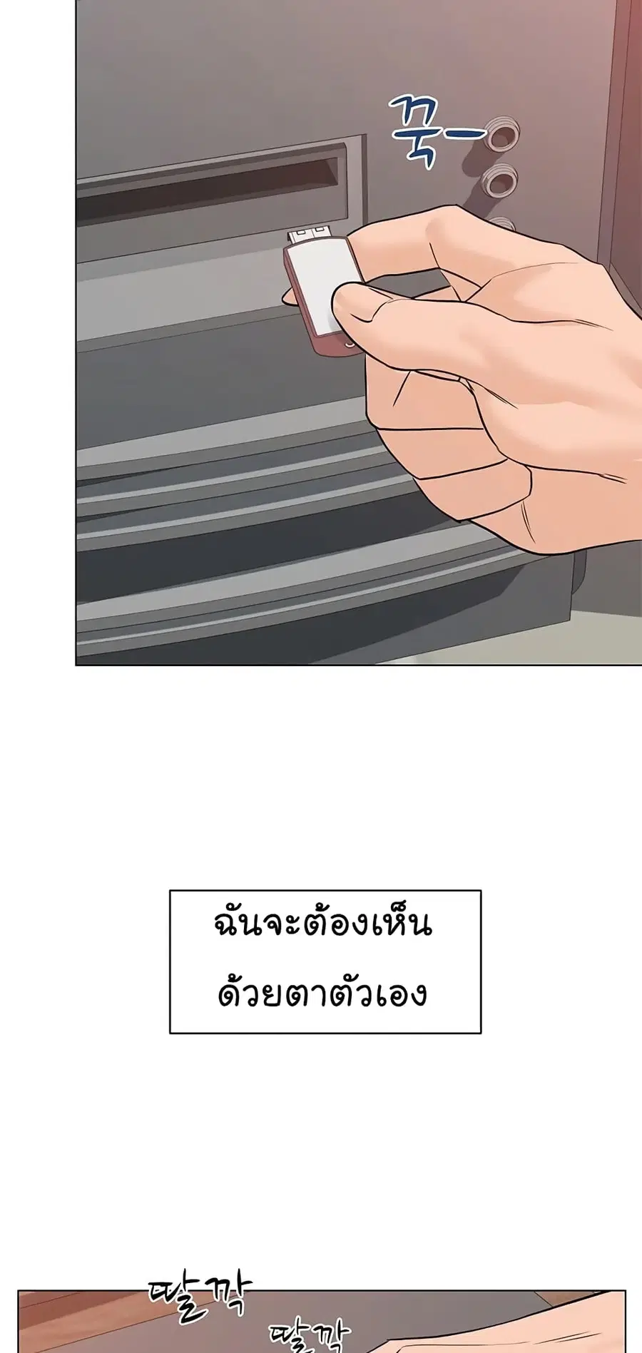 หน้า 55 จาก 104