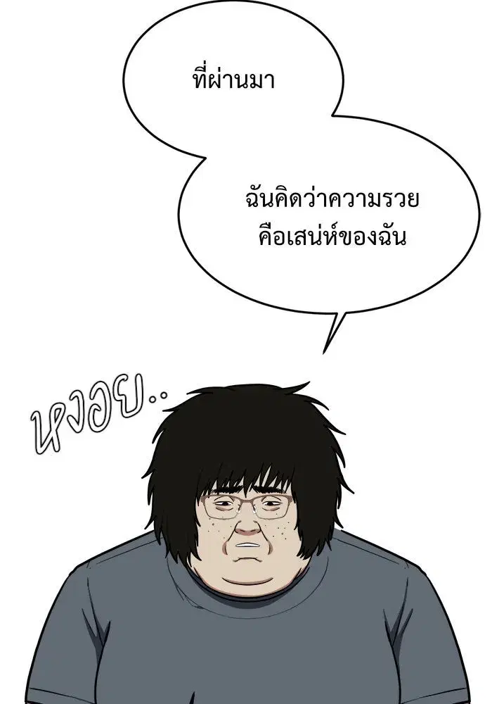 หน้า 128 จาก 183