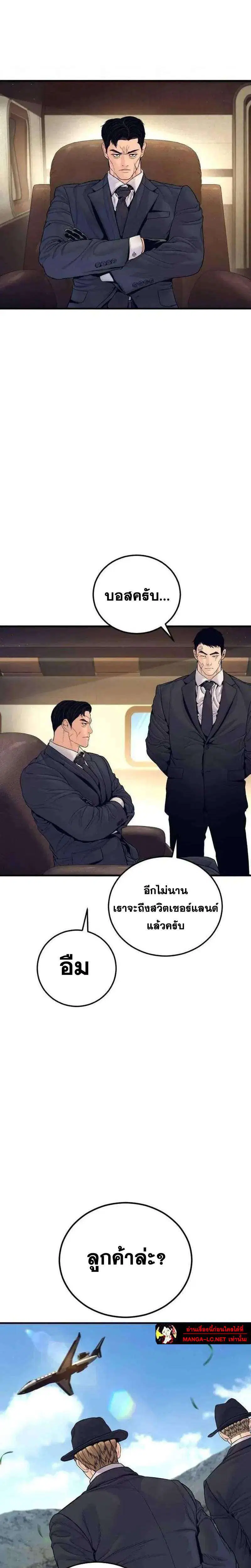 หน้า 33 จาก 52