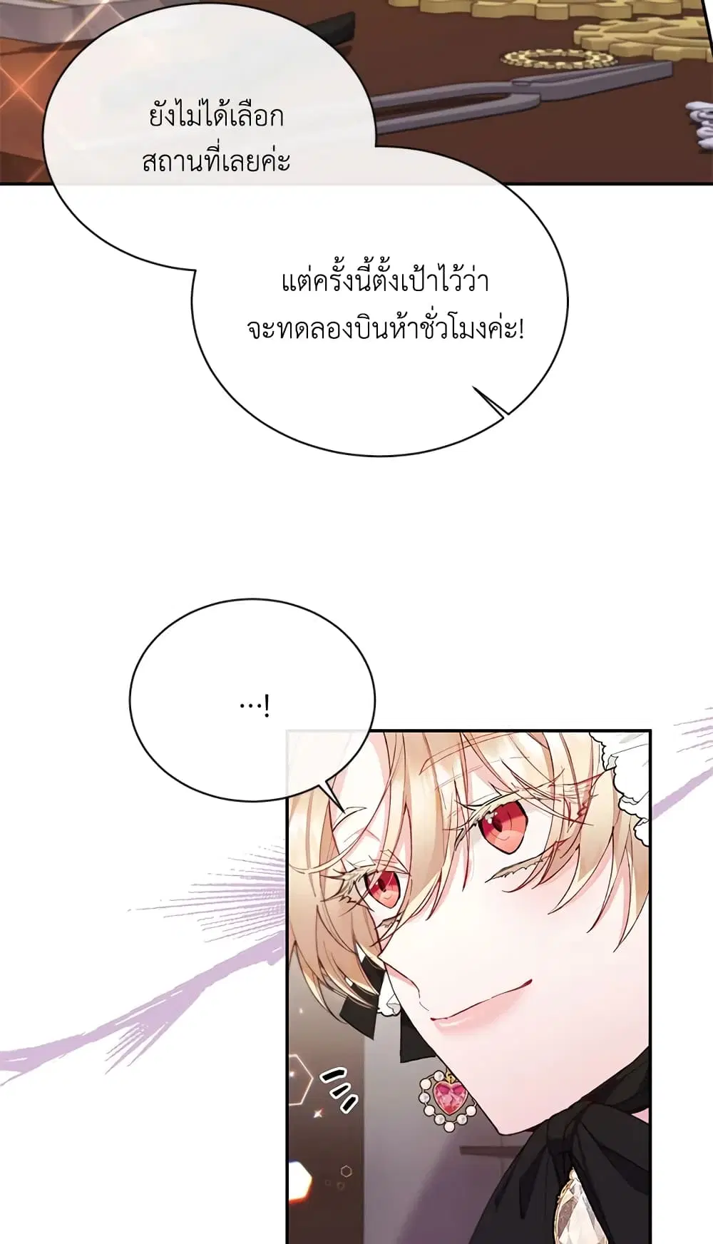หน้า 21 จาก 53