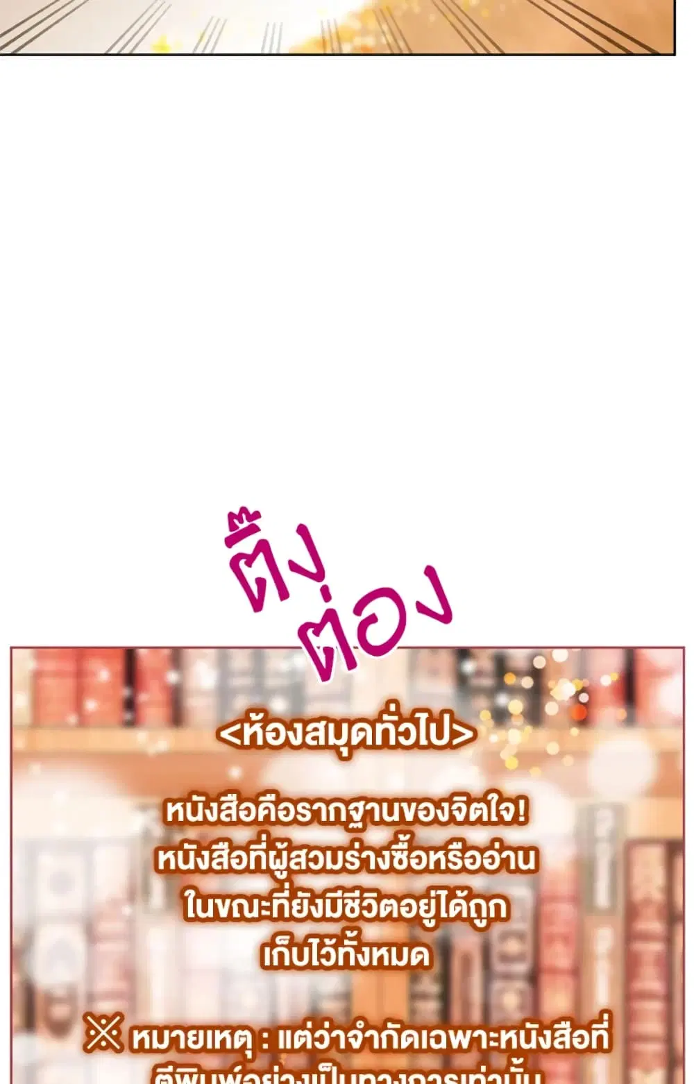 หน้า 56 จาก 82