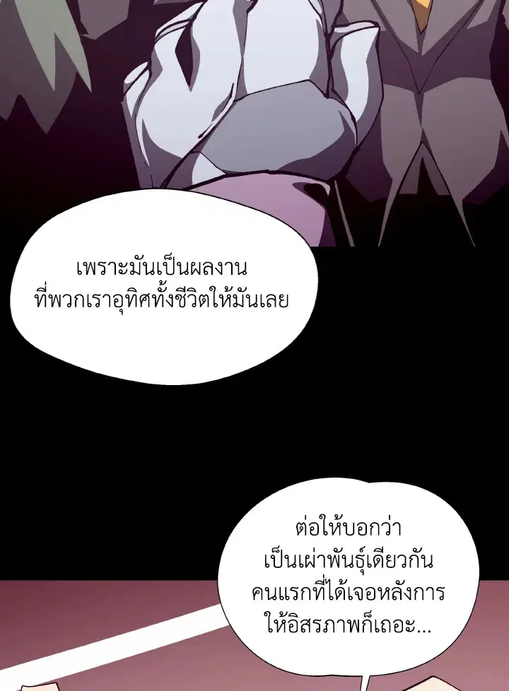 หน้า 98 จาก 124