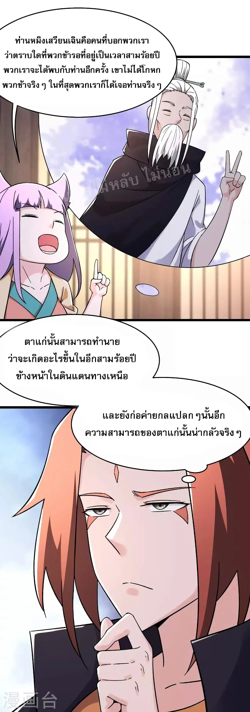 หน้า 12 จาก 27