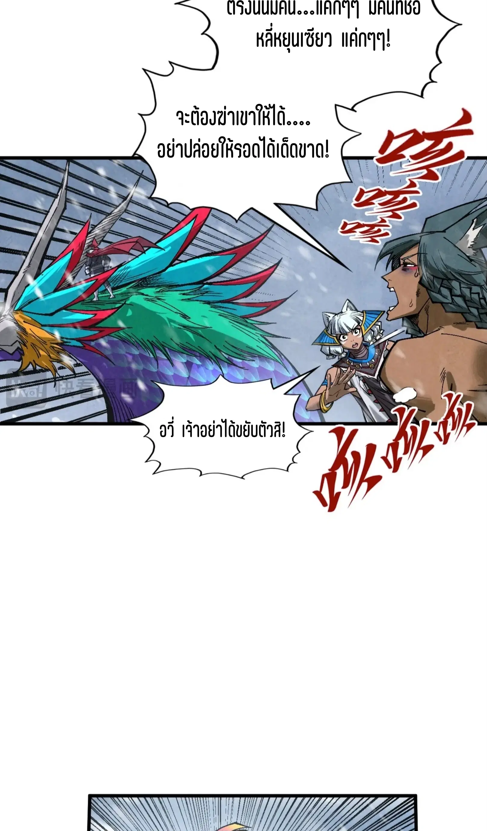 หน้า 8 จาก 61