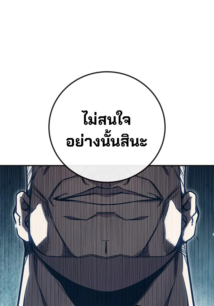 หน้า 187 จาก 209