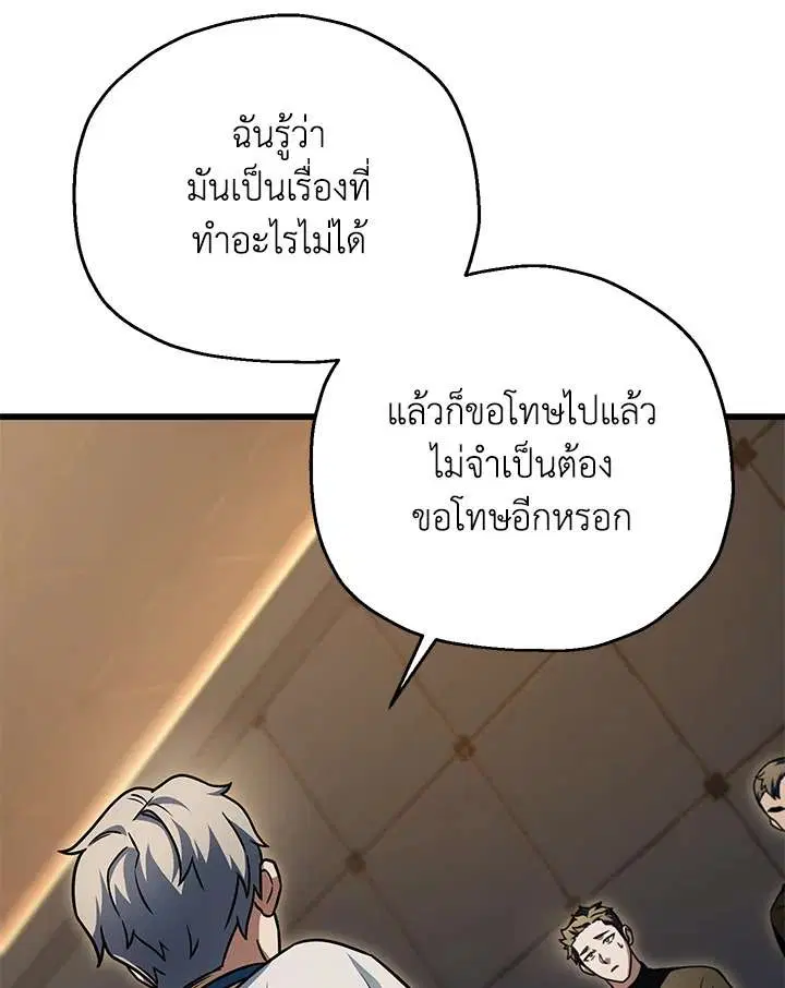 หน้า 12 จาก 106