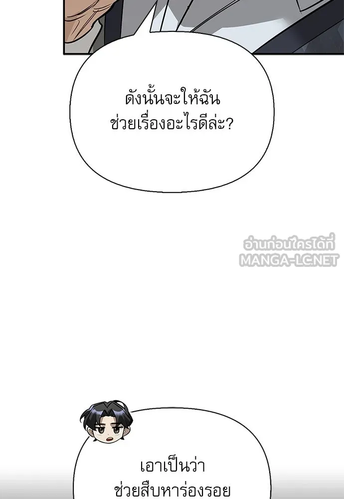 หน้า 57 จาก 168