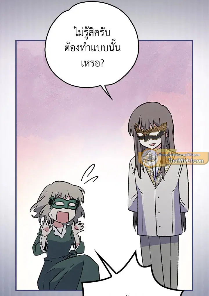 หน้า 79 จาก 134