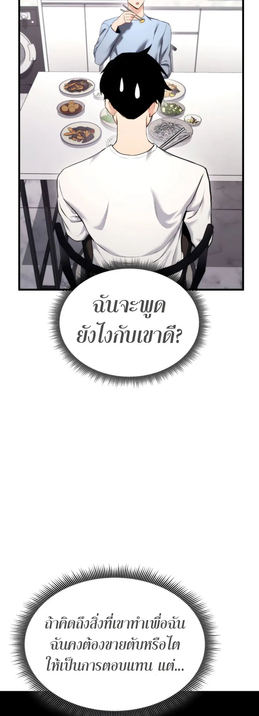 หน้า 4 จาก 77