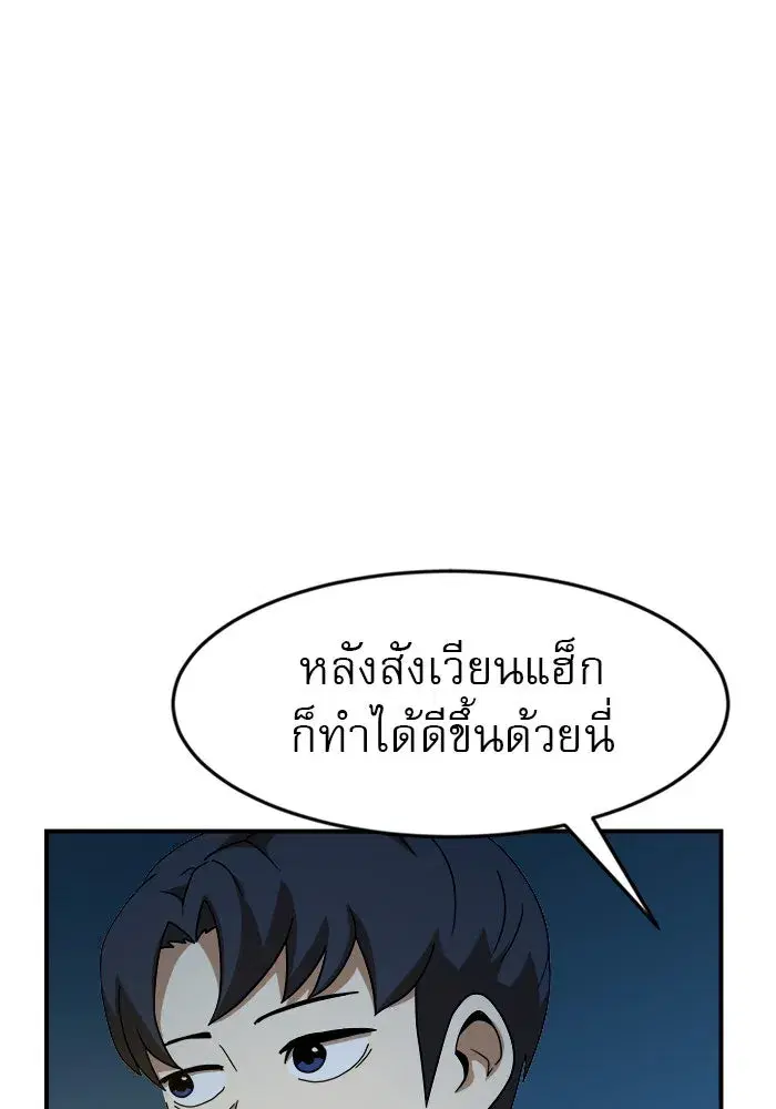 หน้า 44 จาก 162