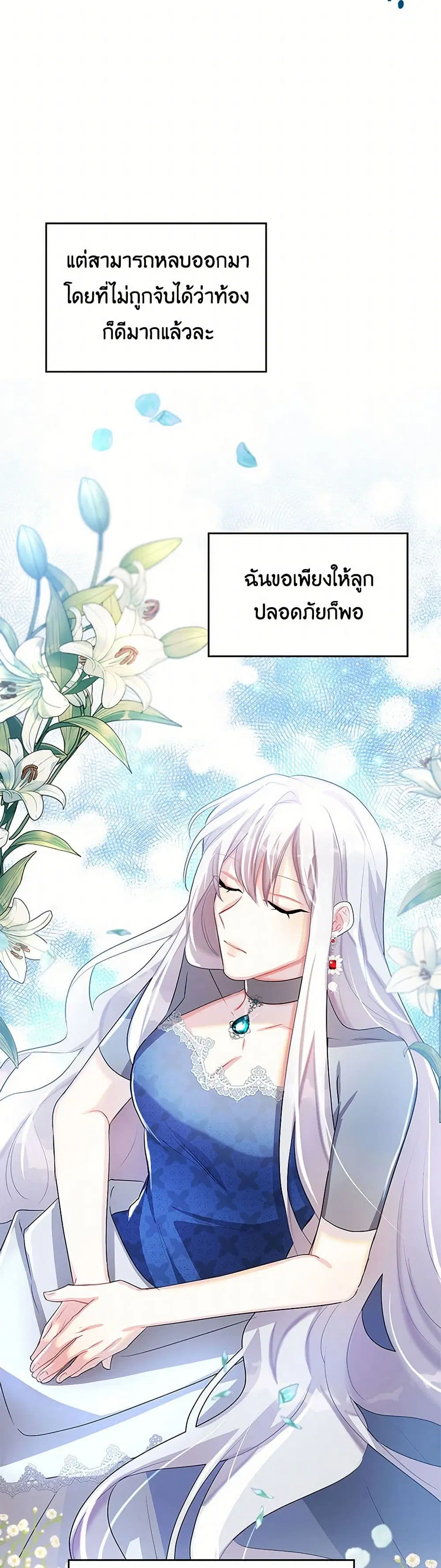 หน้า 27 จาก 33