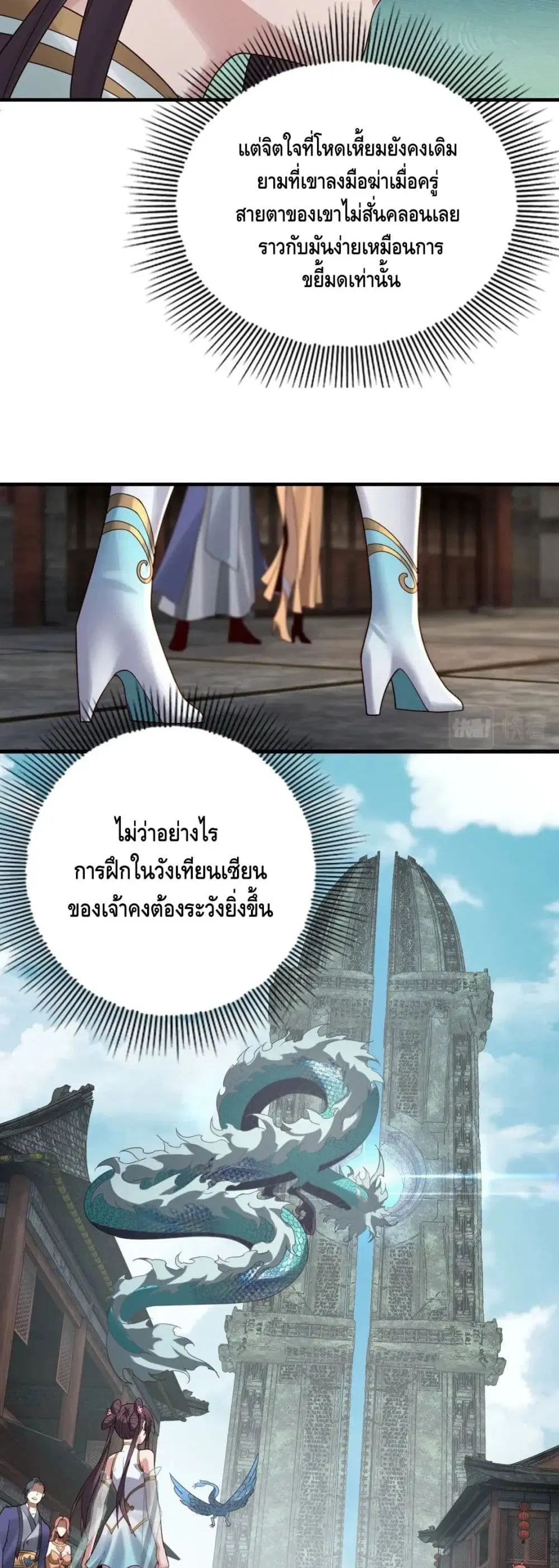 หน้า 22 จาก 32