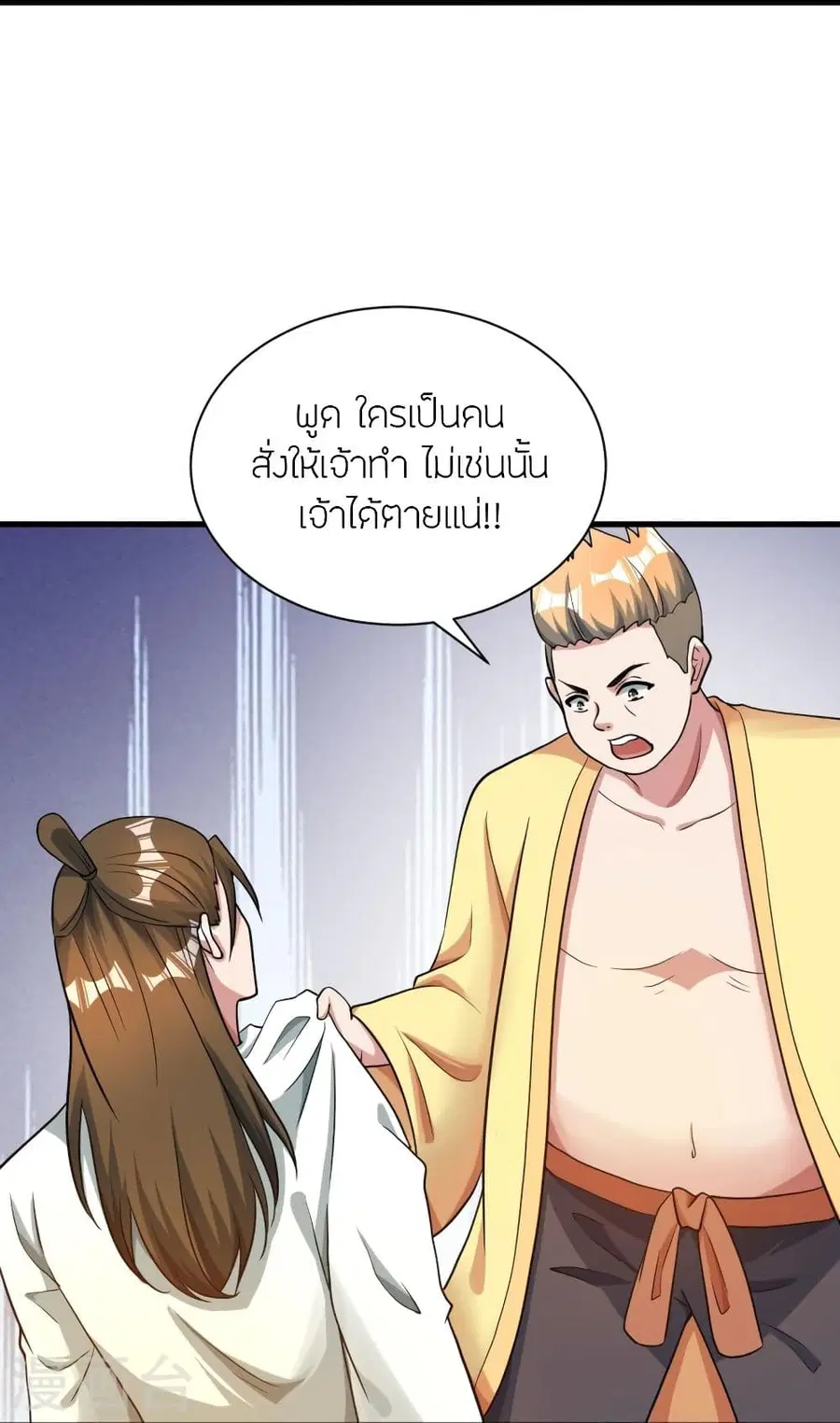 หน้า 37 จาก 90