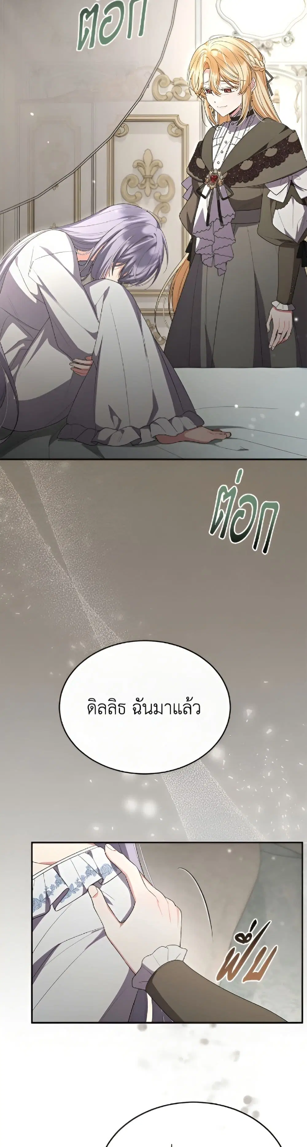 หน้า 41 จาก 52