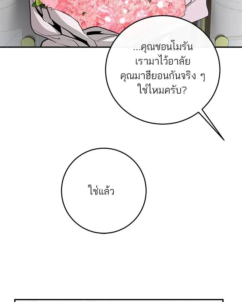 หน้า 25 จาก 198