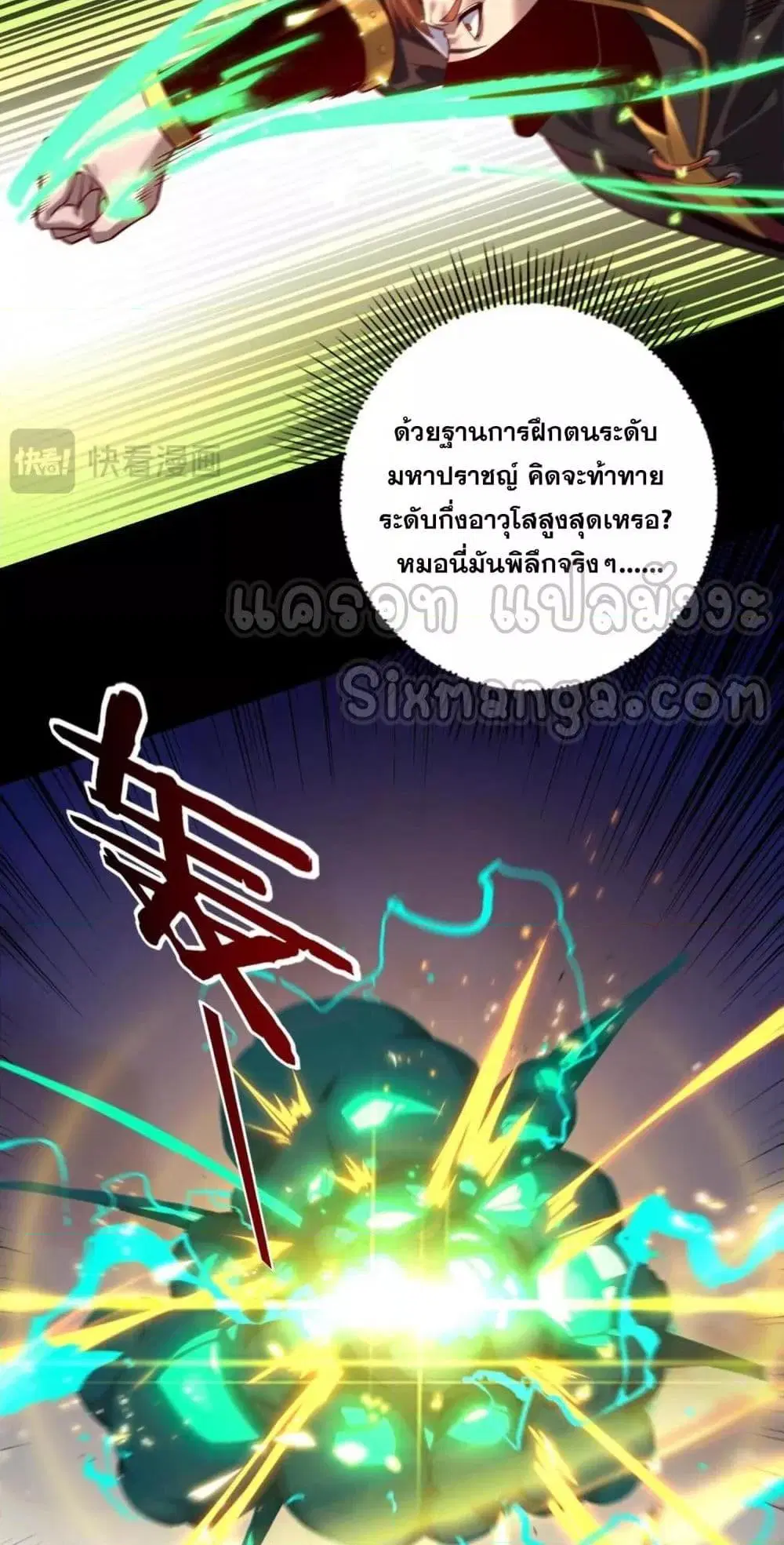 หน้า 14 จาก 53