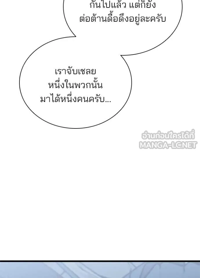 หน้า 14 จาก 158