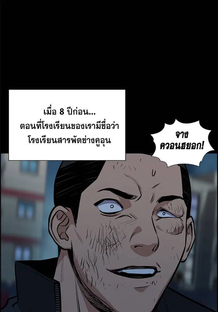 หน้า 43 จาก 121