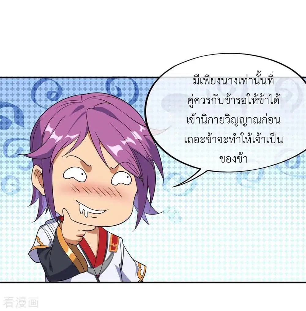 หน้า 17 จาก 30