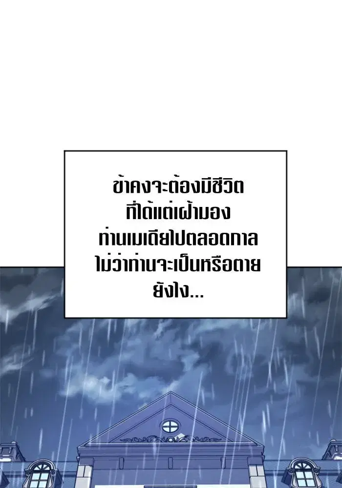 หน้า 85 จาก 175