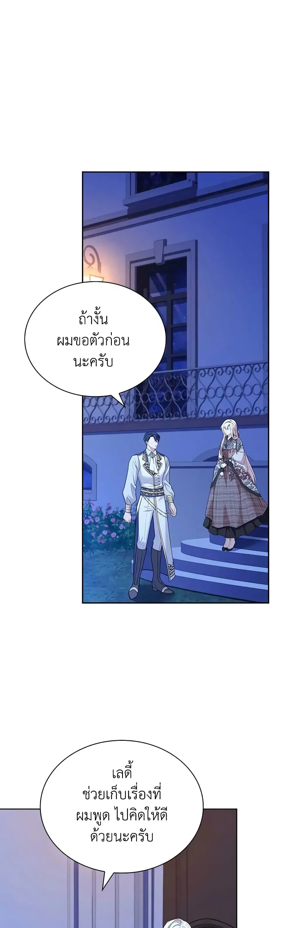 หน้า 13 จาก 52