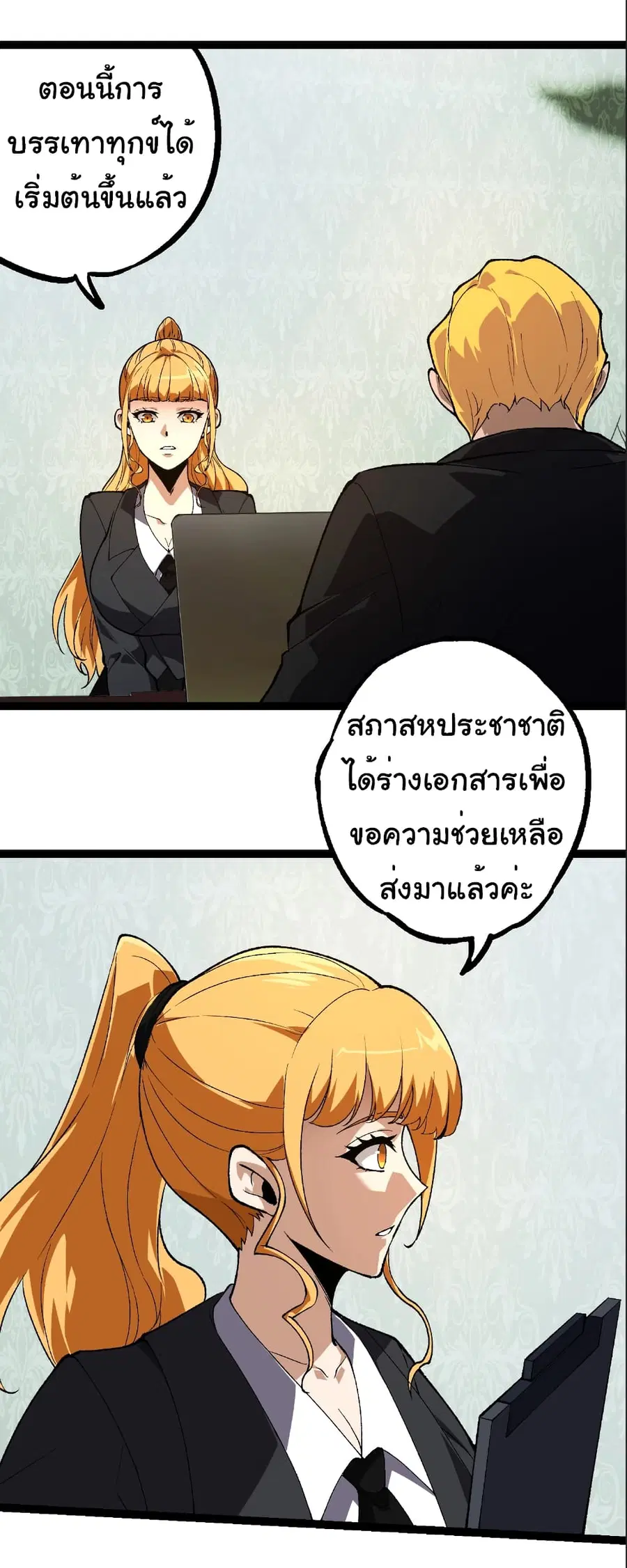 หน้า 14 จาก 36