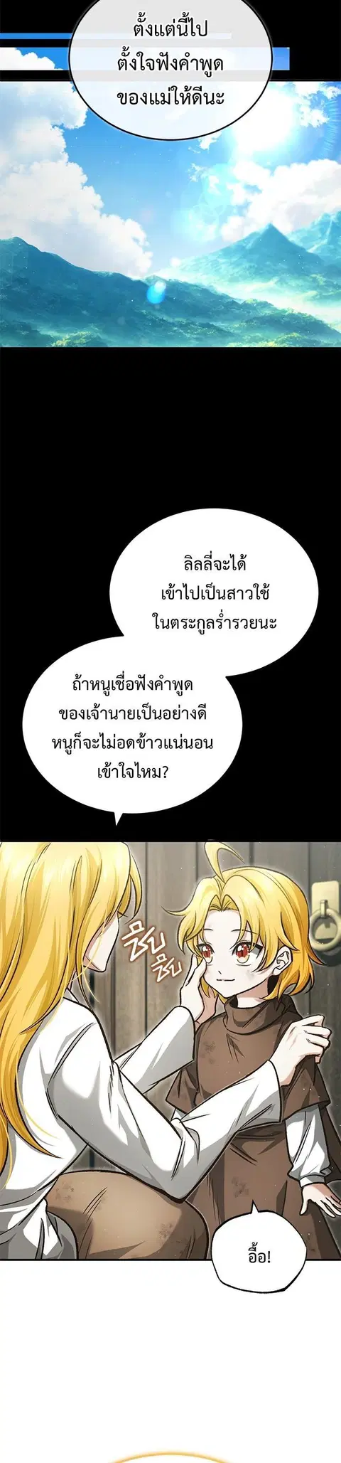 หน้า 3 จาก 49