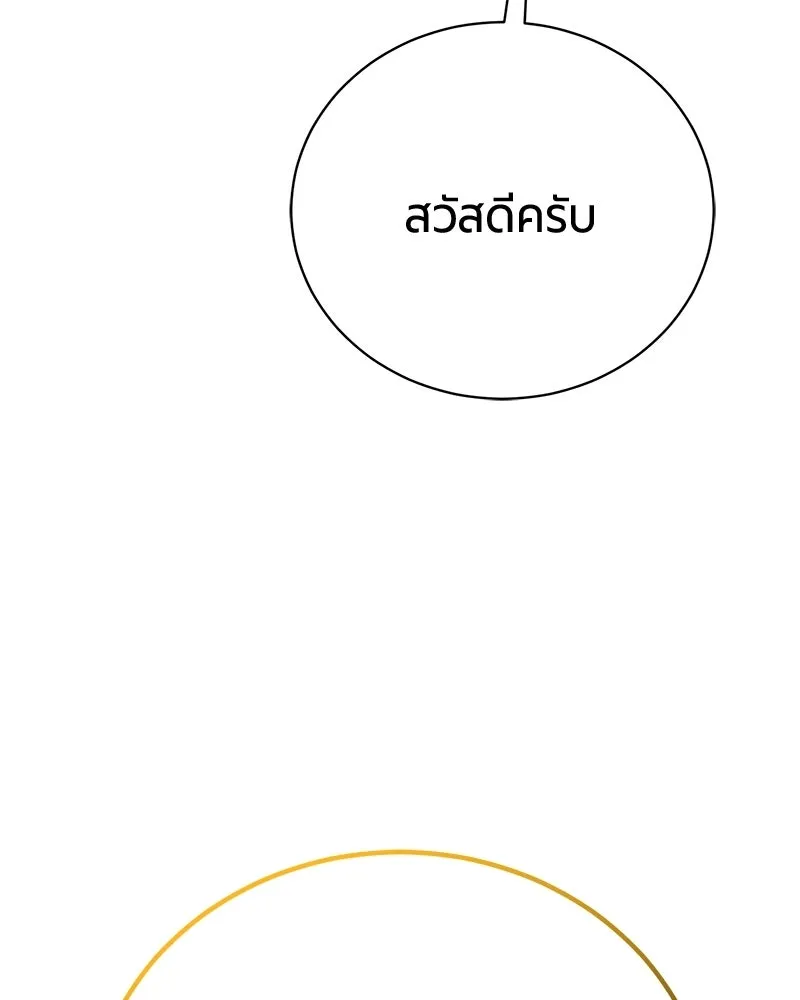 หน้า 54 จาก 193