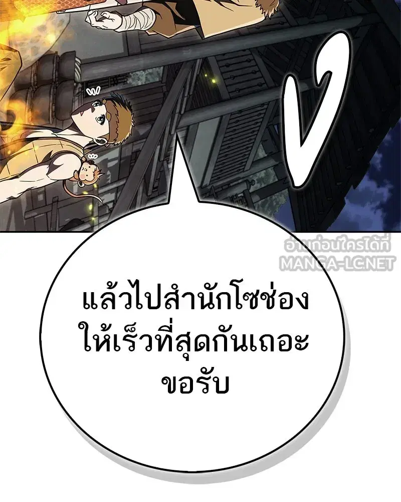 หน้า 198 จาก 201