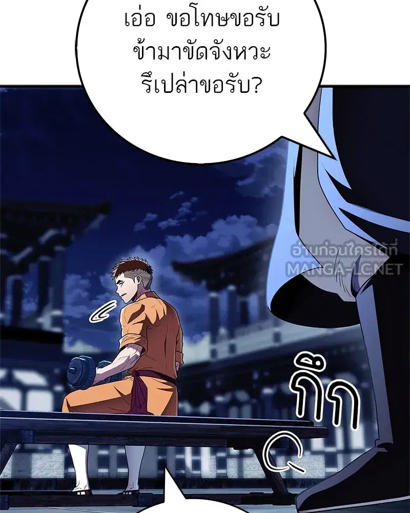 หน้า 90 จาก 173