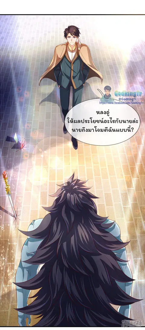 หน้า 27 จาก 31